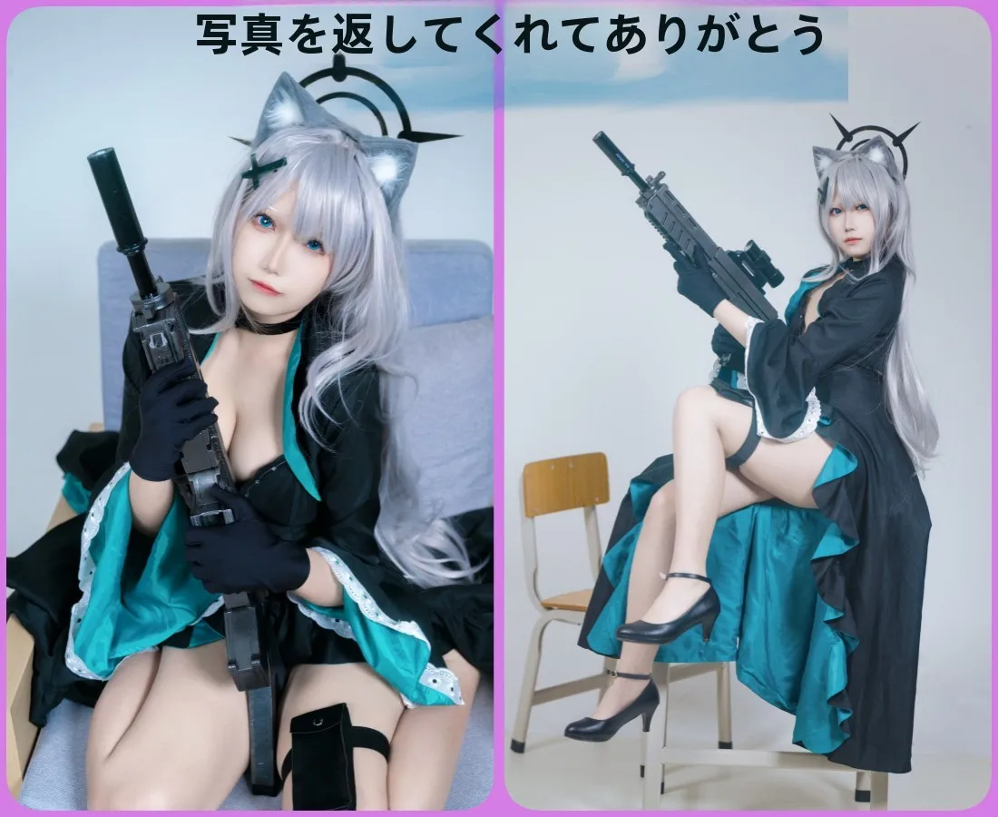 Anime Cosplay Manga - 2025 Gote Wind Anime Japanese Manga