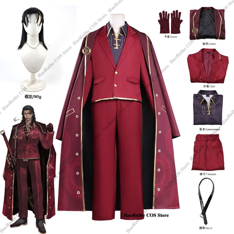 Anime Cosplay Manga - Hot Limbus Company Lei Heng Cosplay