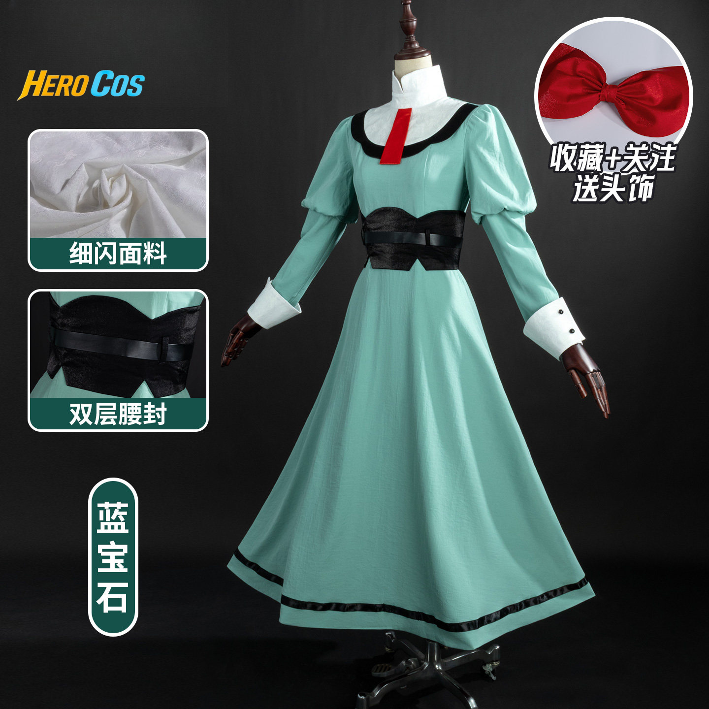 Anime Cosplay Title - Ribbon Knight Listing Title Cosplay Costume