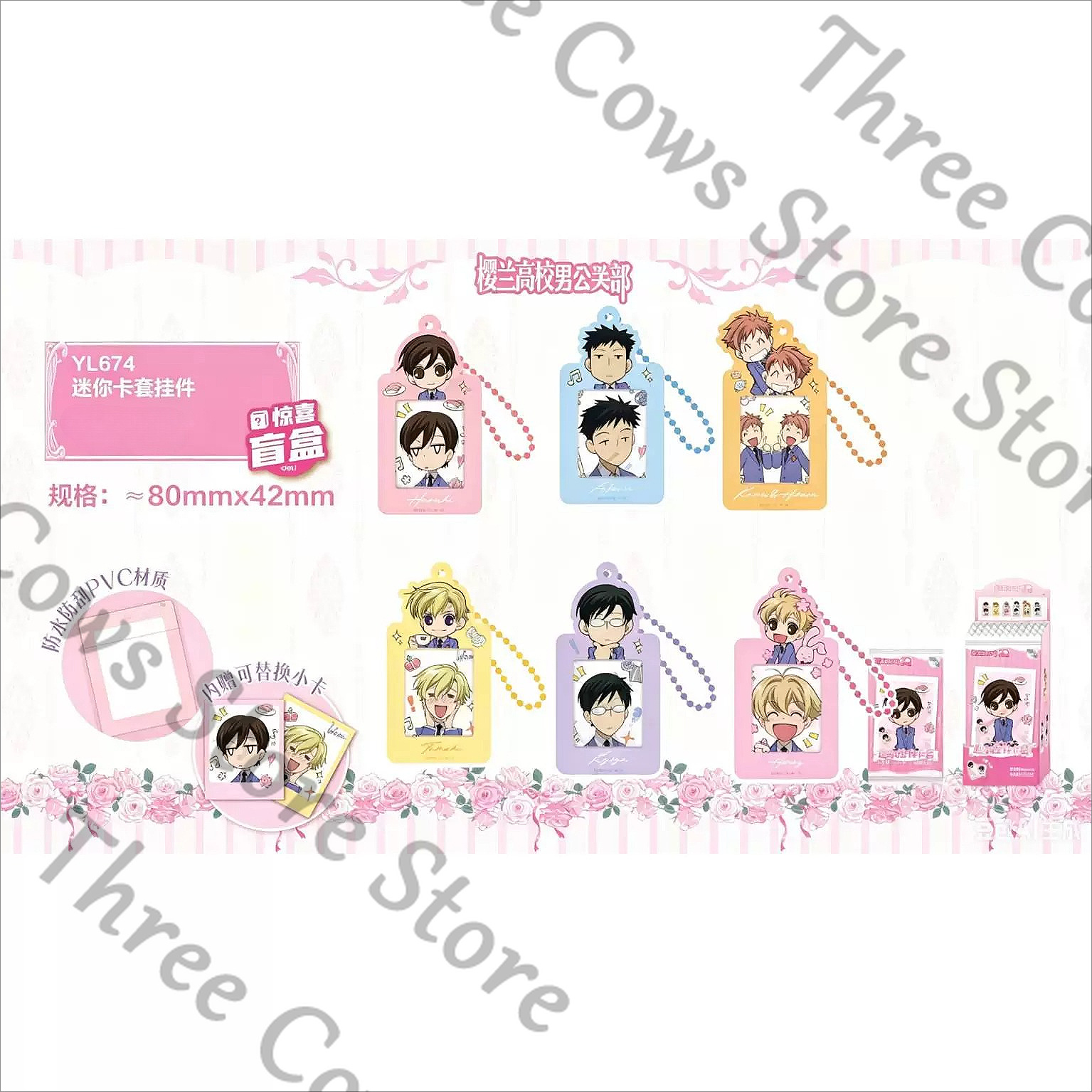 Anime Cosplay Name - Anime Tamaki Suou Ouran High School