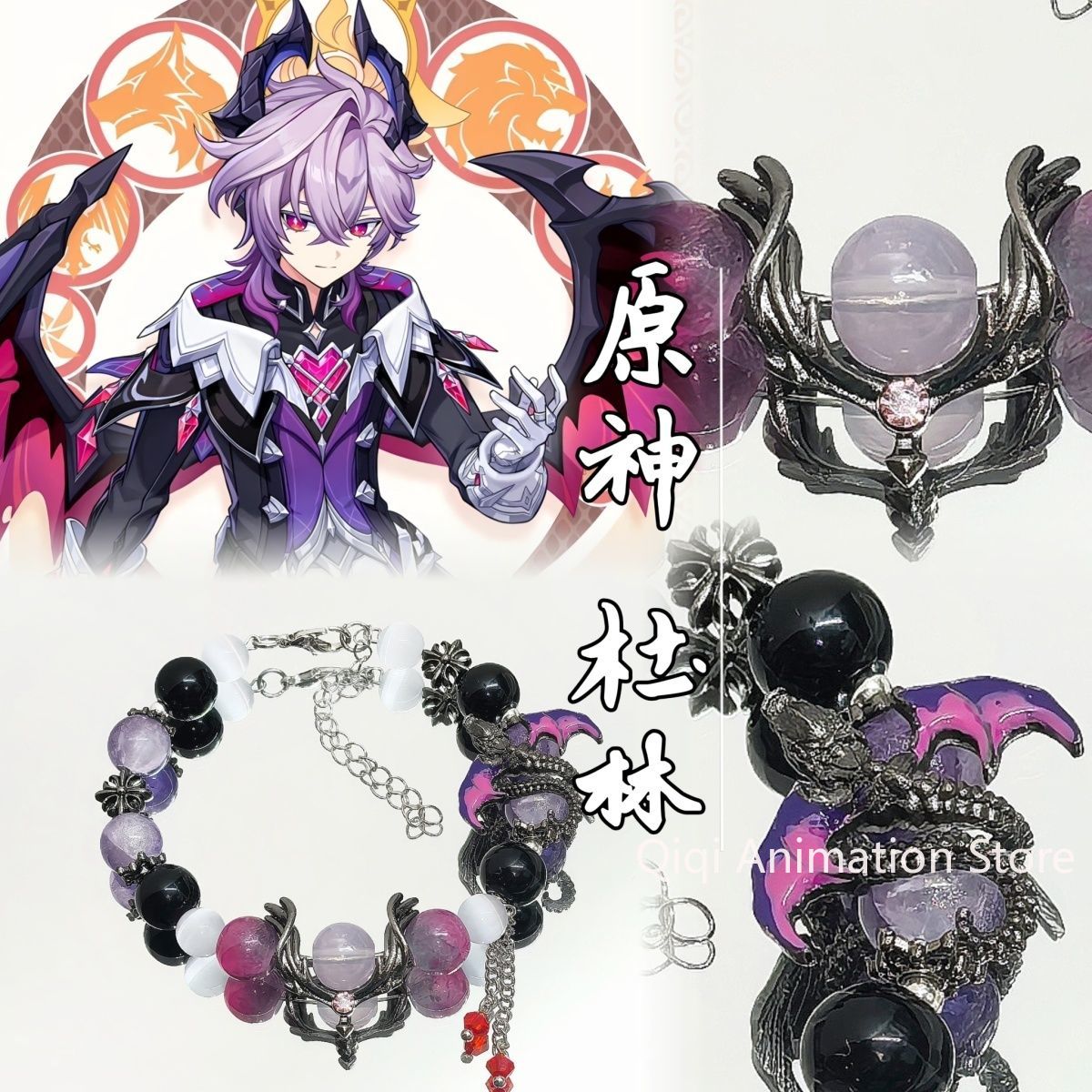 Cosplay Anime Boy - Anime Genshin Impact Durin Bracelets Pendant