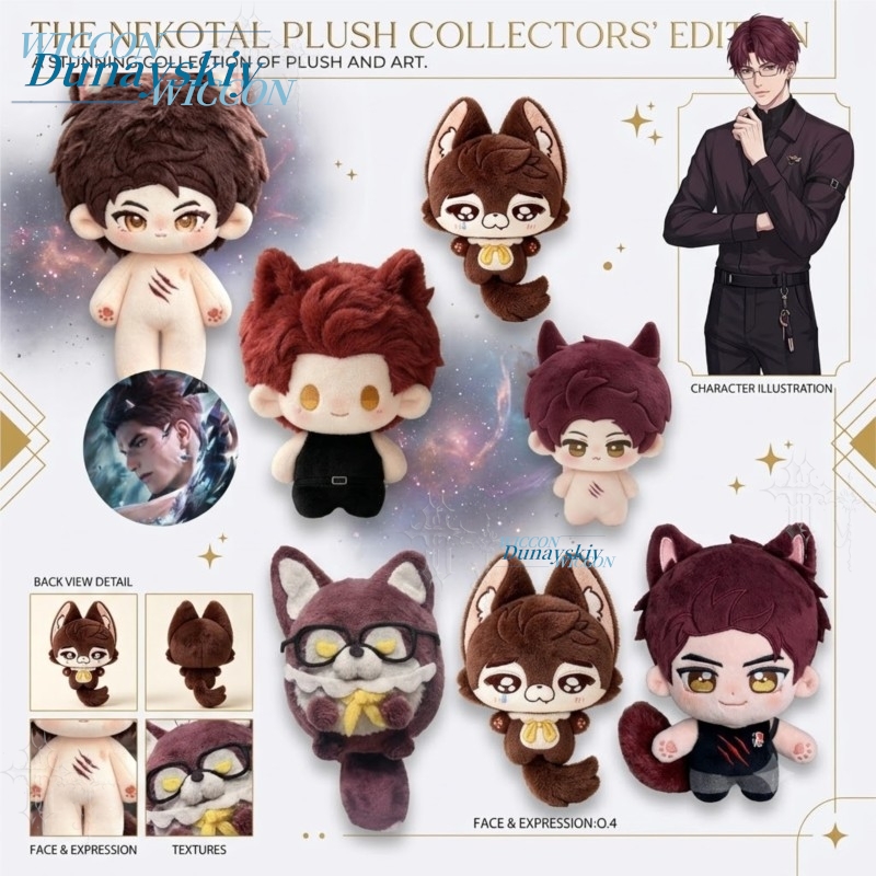 Anime Cosplay Manga - Cotton Plush Pendant Little Wolf Cub