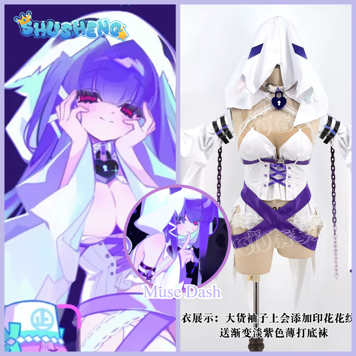 Anime Cosplay Outfits Female - Shusheng-Game Cosplay Series: Ghost Marija |
