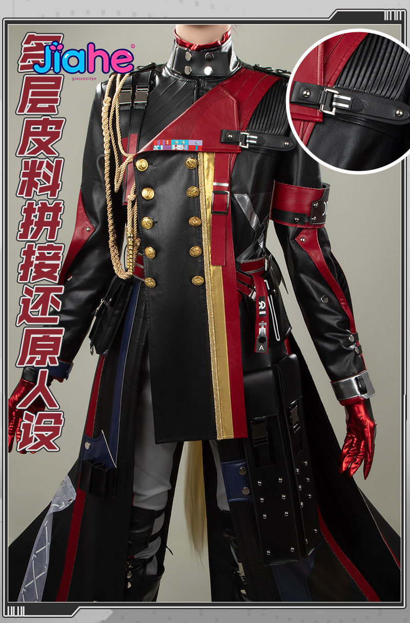 Anime Cosplay Male - In stock Arknights: Endfield Helsen Pogranichnik