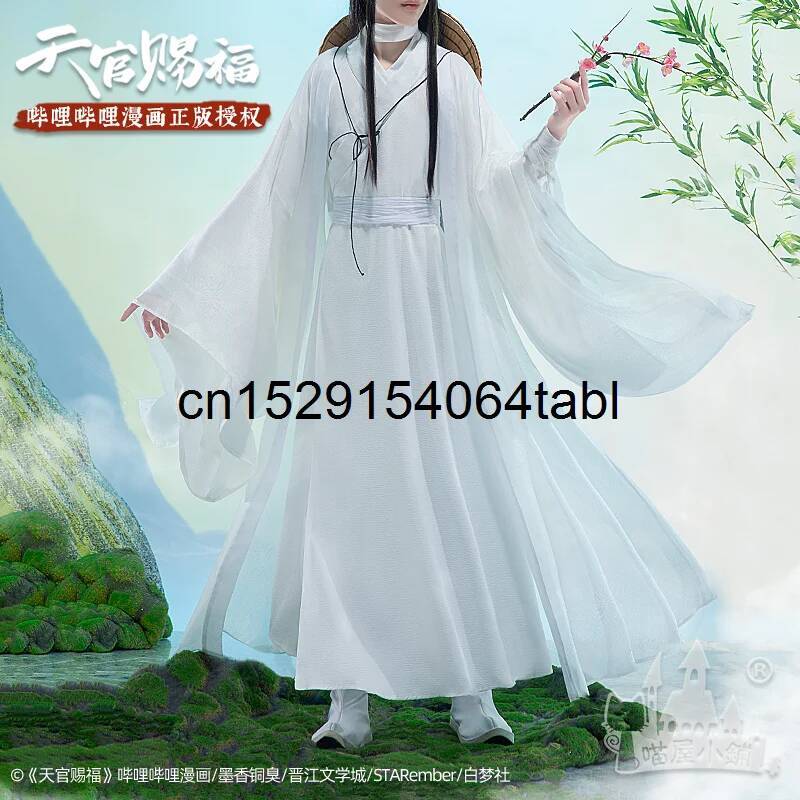 Tian Lian Cosplay Xie Costume  - Anime Cosplay Male review and price