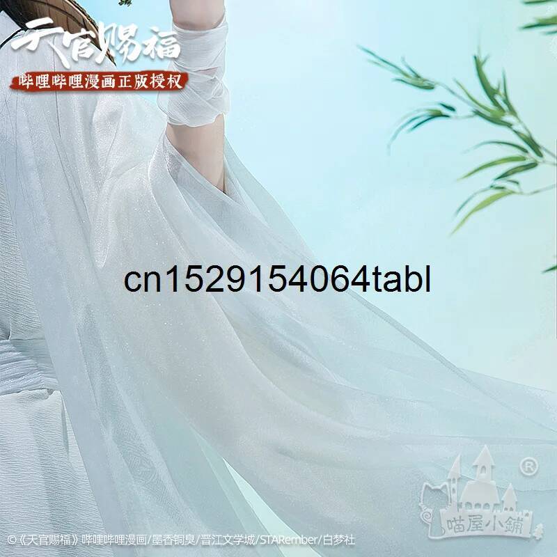 Tian Lian Cosplay Xie Costume  - Anime Cosplay Male review and price