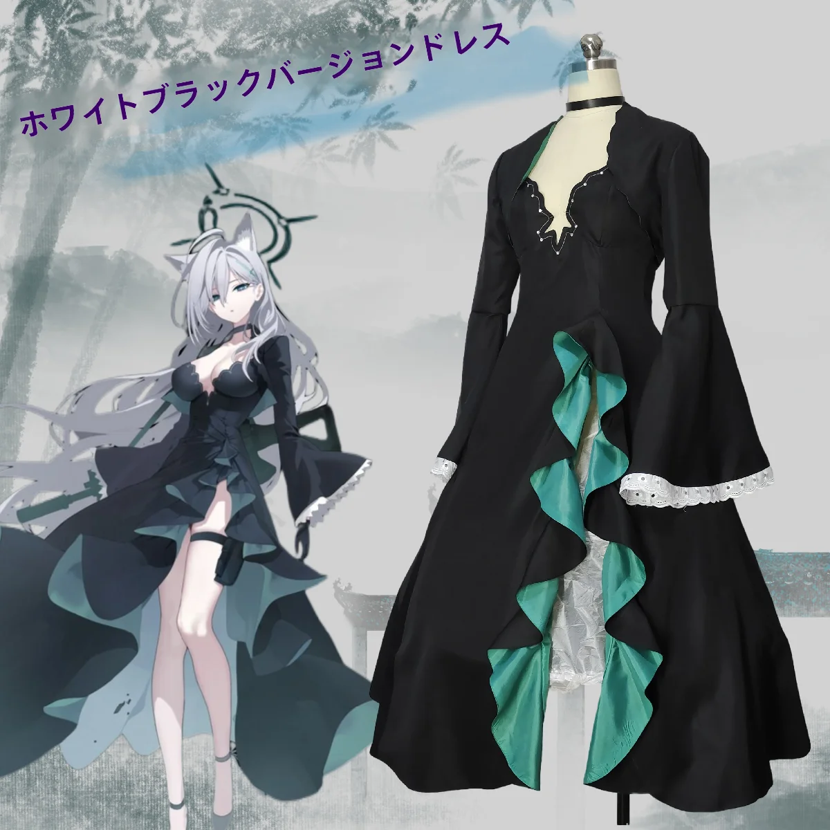 2025 Gote Wind Anime Japanese  - Anime Cosplay Manga review and price