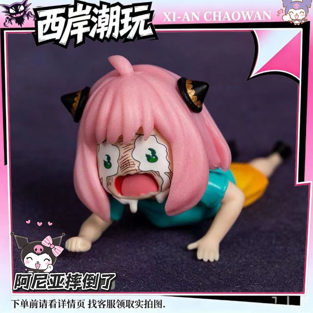 Spy x Family Anya Car-mounted  - Anime Cosplay Anya review and price