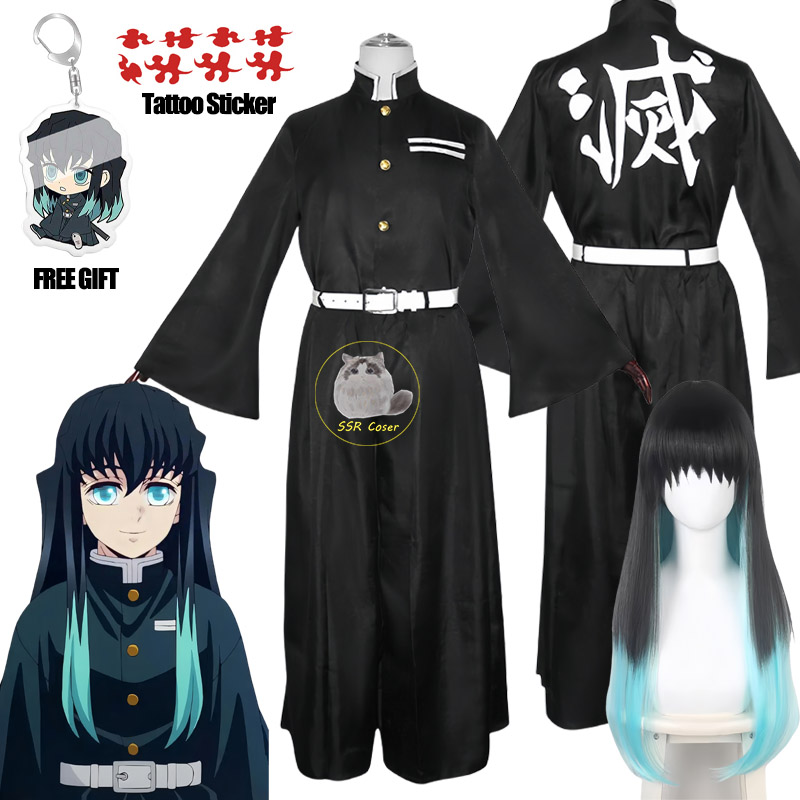 Bilibili Tokitou Muichirou Cos - Anime Cosplay Demon Slayer review and price