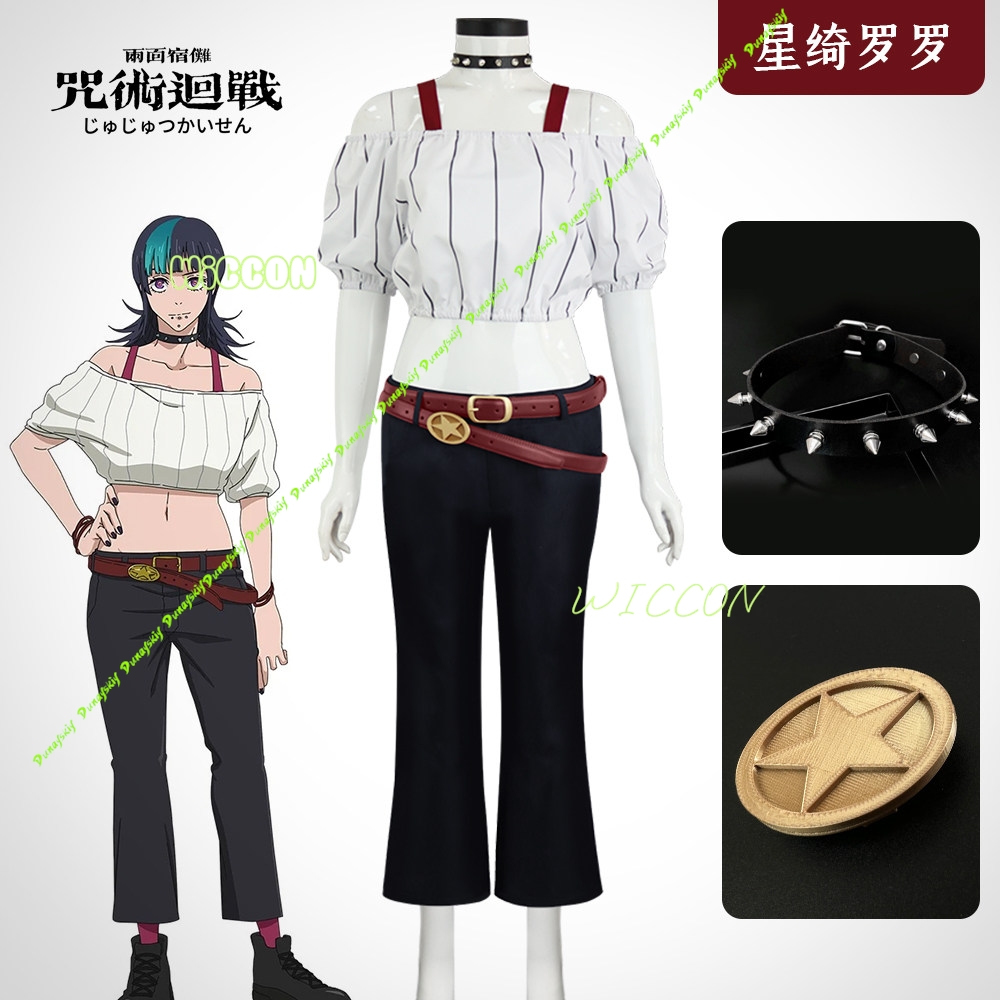 Anime Jujutsu Kirara Hoshi Kai - Anime Cosplay Jujutsu Kaisen review and price