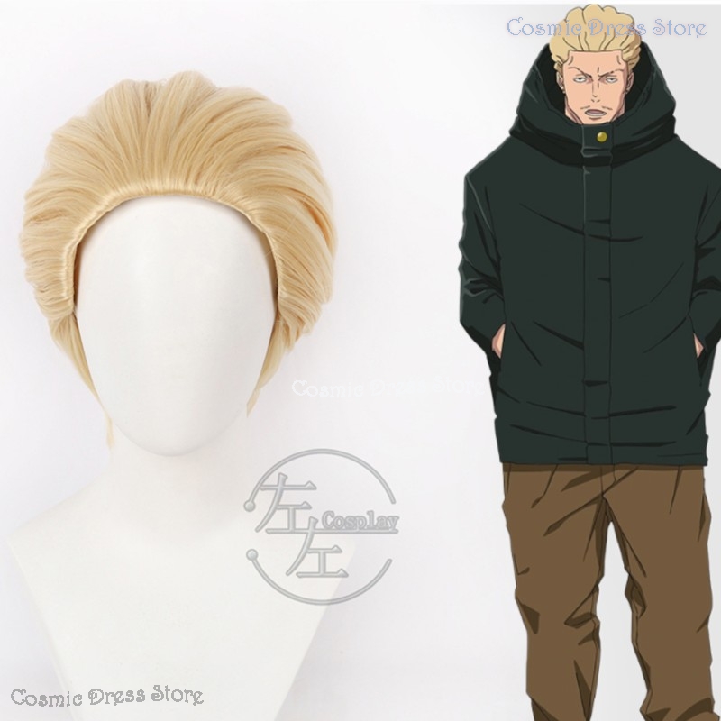 Anime JJK Execution Kinji Haka - Anime Cosplay Manga review and price