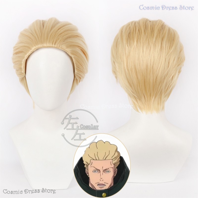 Anime JJK Execution Kinji Haka - Anime Cosplay Manga review and price