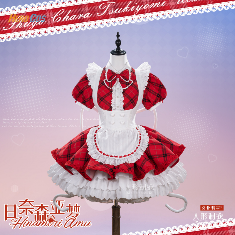 Shugo Chara Hinamori Amu Cospl - Anime Cosplay Maid review and price