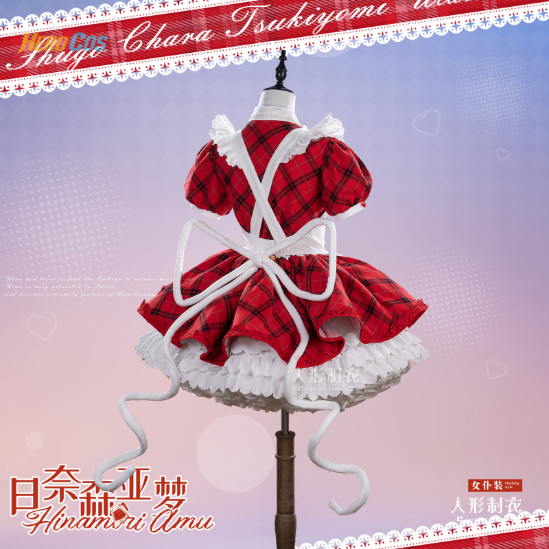 Shugo Chara Hinamori Amu Cospl - Anime Cosplay Maid review and price