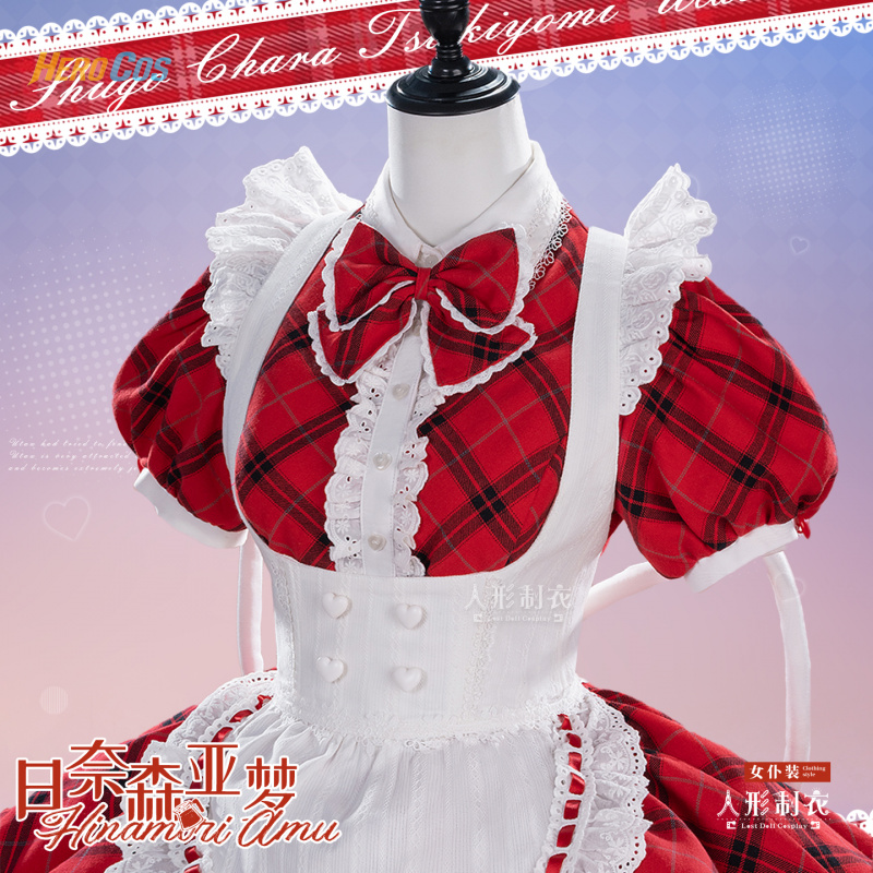 Shugo Chara Hinamori Amu Cospl - Anime Cosplay Maid review and price