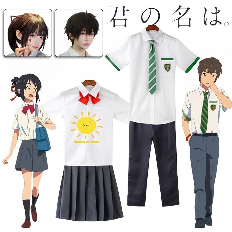 Premium Outfit Anime Miyamizu  - Anime Cosplay Name review and price