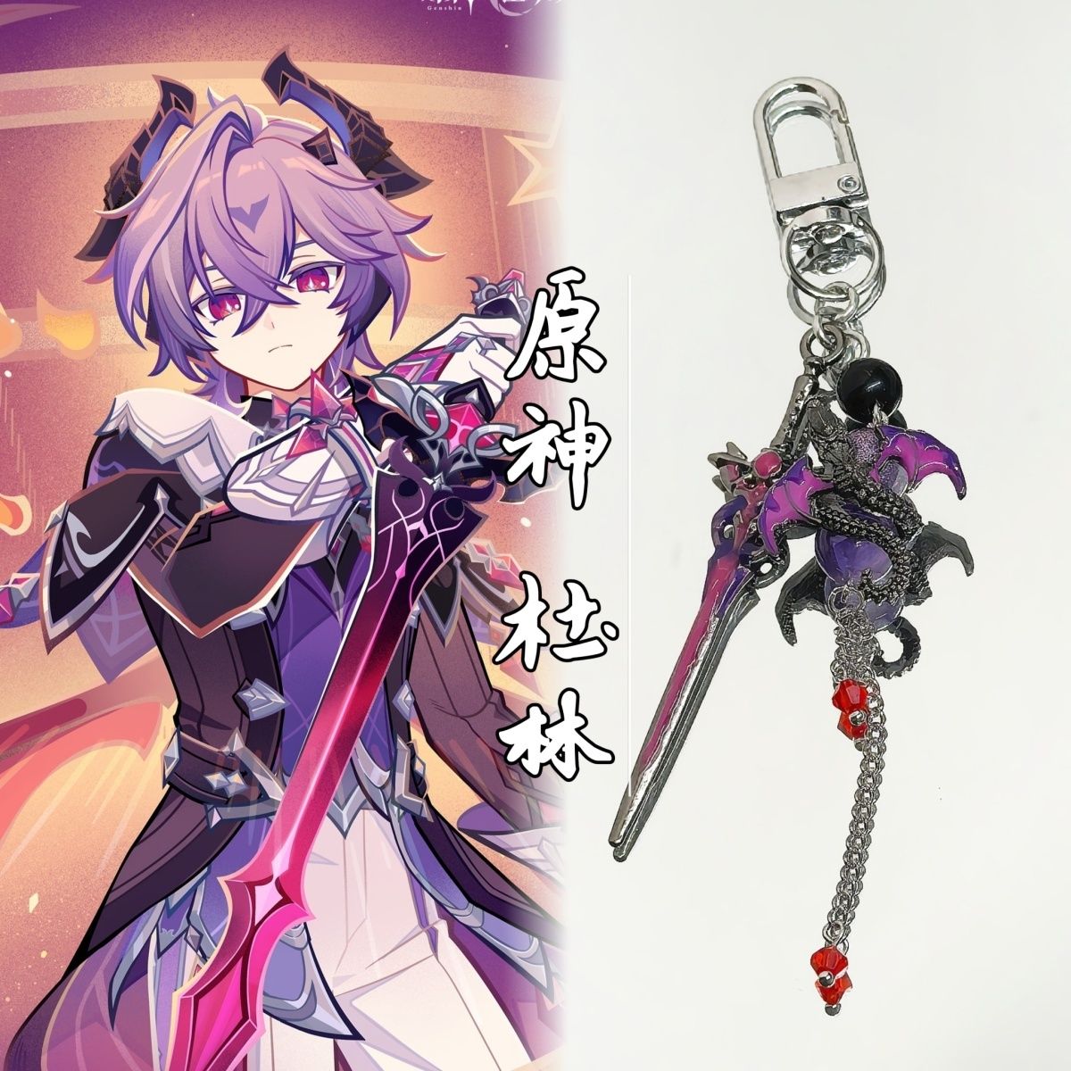 Anime Genshin Impact Durin  Br - Cosplay Anime Boy review and price
