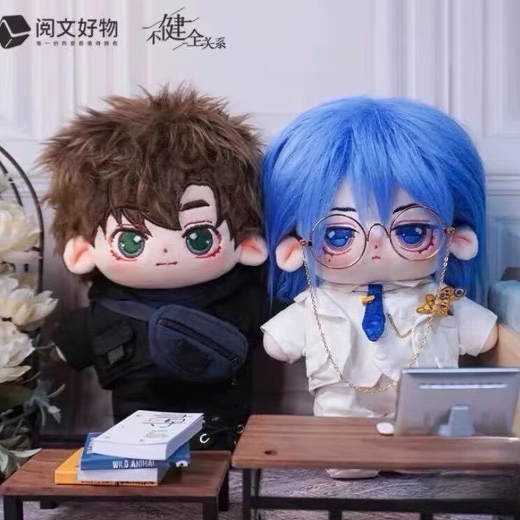 Unhealthy Relationship - 'Qian - Anime Cosplay Manga review and price