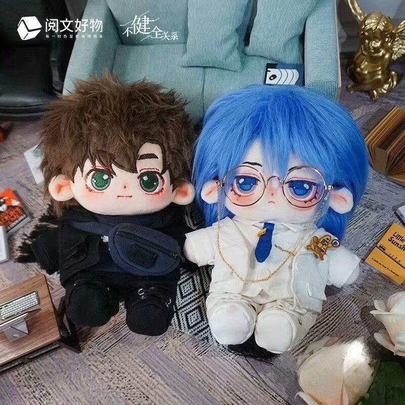 Unhealthy Relationship - 'Qian - Anime Cosplay Manga review and price
