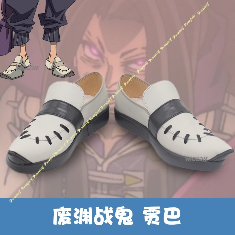 GACHIAKUTA Jabber Cosplay Cost - Cosplay Anime Boy review and price