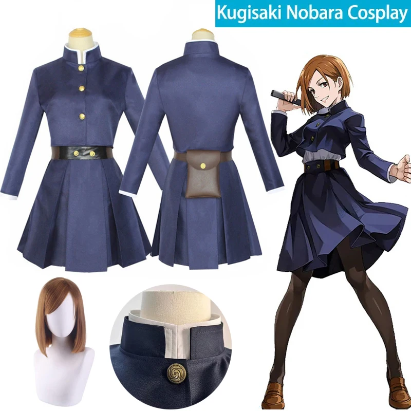 Anime Jujutsu Kaisen Cosplay C - Anime Cosplay Jujutsu Kaisen review and price