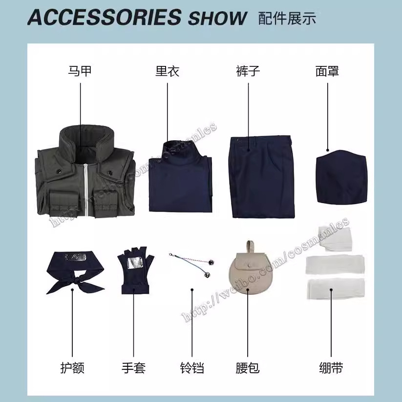 Kakashi Cosplay Costume Full S - Anime Cosplay Manga review and price