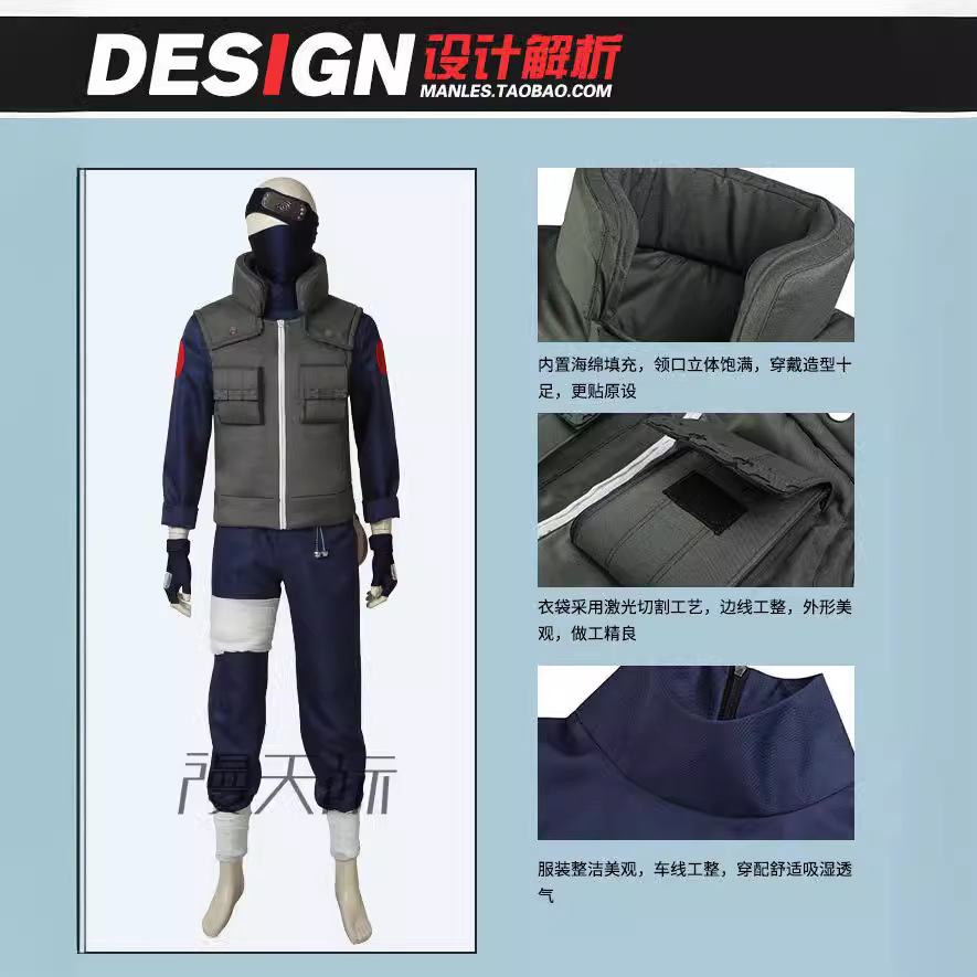 Kakashi Cosplay Costume Full S - Anime Cosplay Manga review and price