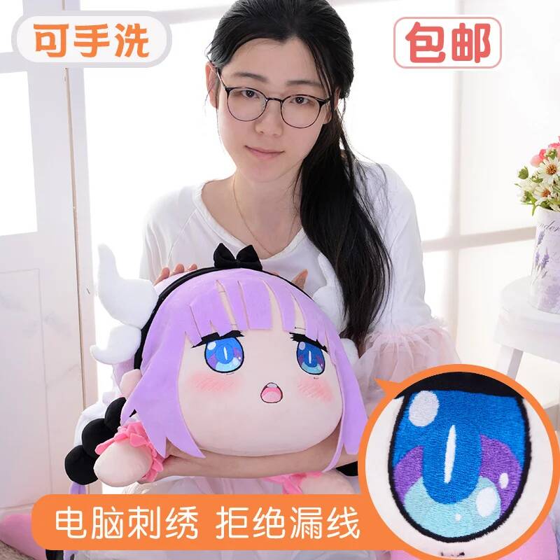 Cosplay Miss Maid Kobayashi's  - Anime Cosplay Maid review and price