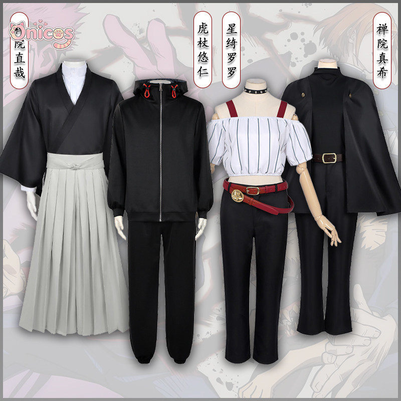 Jujutsu Kaisen Cosplay Costume - Anime Cosplay Jujutsu Kaisen review and price