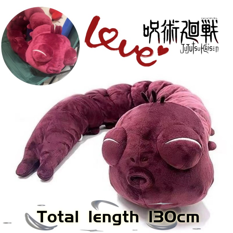 Anime Jujutsu Kaisen Plush Dol - Anime Cosplay Jujutsu Kaisen review and price