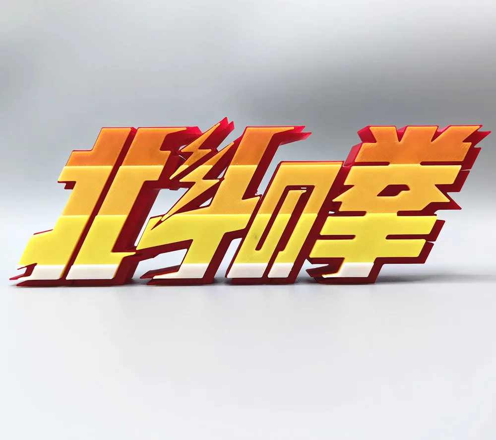 Anime FIST OF THE NORTH STAR 3 - Anime Cosplay Title review and price