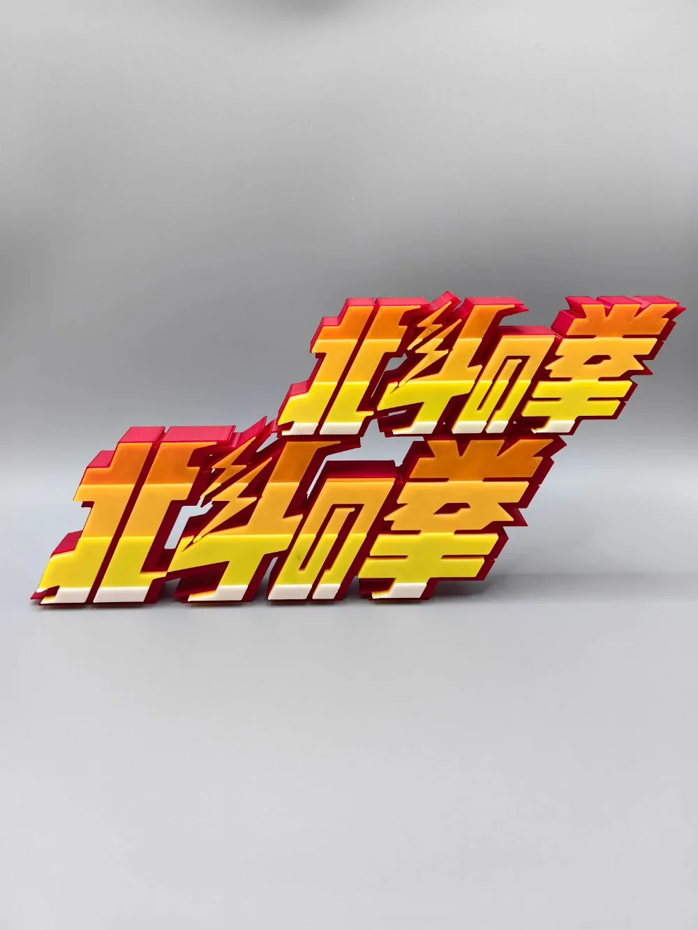 Anime FIST OF THE NORTH STAR 3 - Anime Cosplay Title review and price