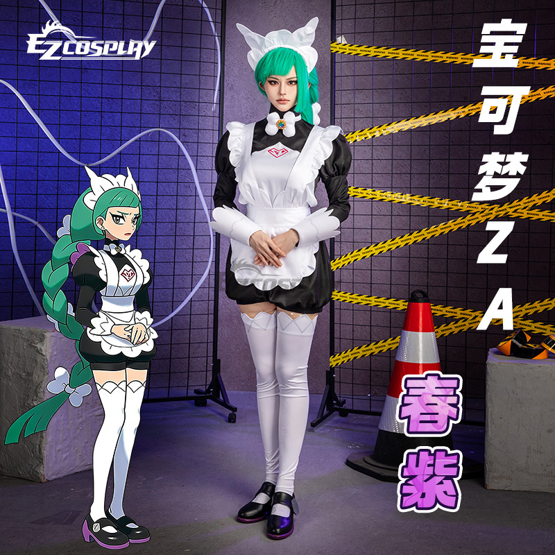 Legends Z-A Lebanne Harujio Ma - Anime Cosplay Maid review and price