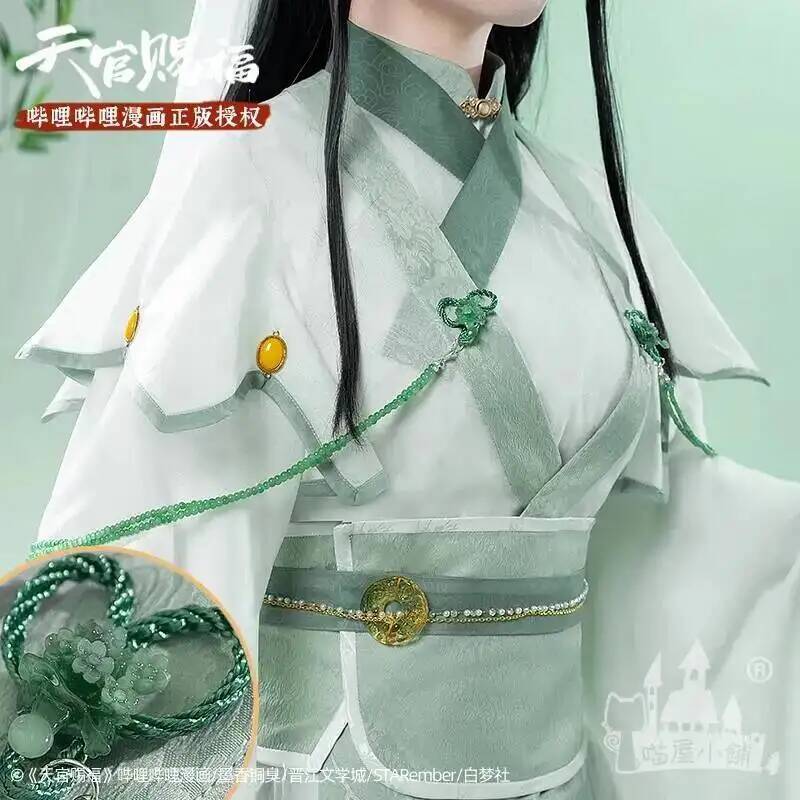 Halloween Authentic Heavenly O - Anime Cosplay Manga review and price