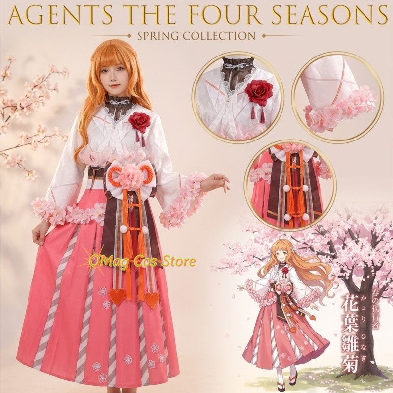 OMag Cos Store Agents Of The F - Anime Cosplay Manga review and price