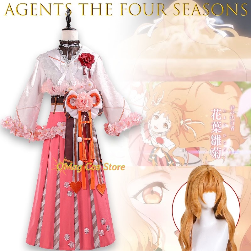 OMag Cos Store Agents Of The F - Anime Cosplay Manga review and price