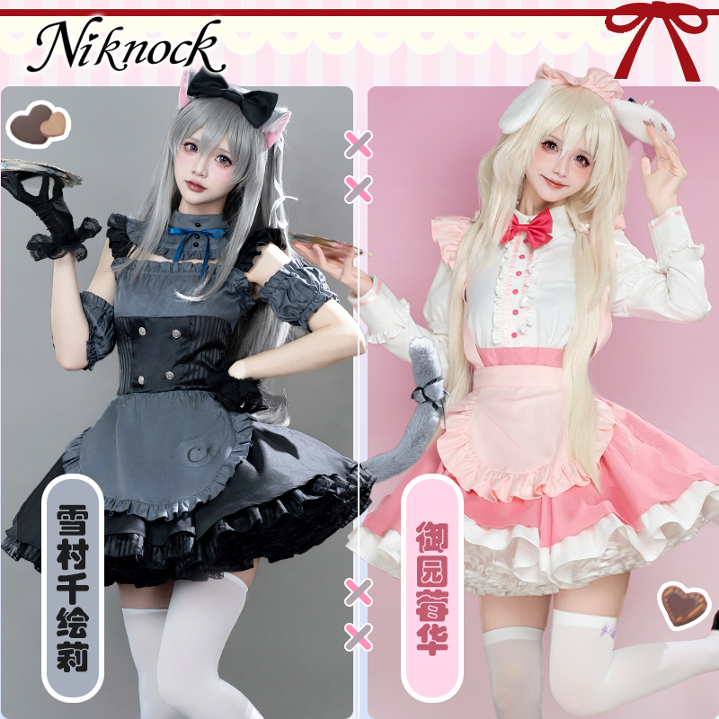 My Favorite KEMOMIMI Adventure - Anime Cosplay Maid review and price