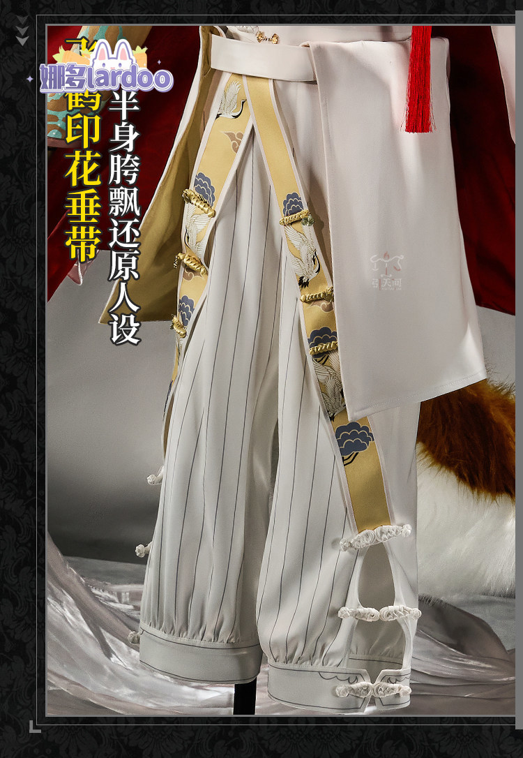 Hernando Romero Matador Cospla - Anime Cosplay Male review and price