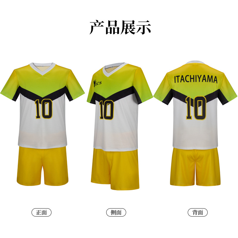 Anime Itachiyama Institute Uni - Cosplay Anime Boy review and price