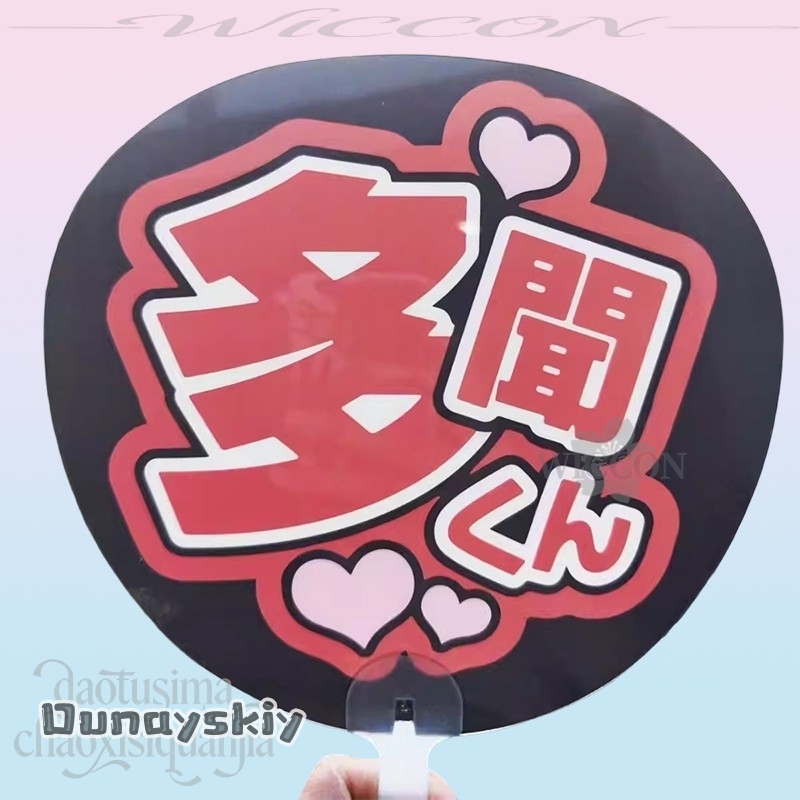 Amanda Cos*/Anime Tamon's B-Si - Anime Cosplay Name review and price