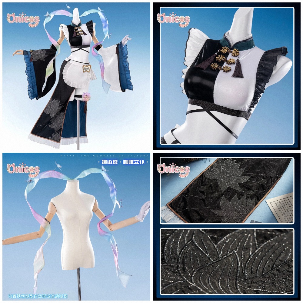 Goddess of Victory: NIKKE × an - Anime Cosplay Maid review and price