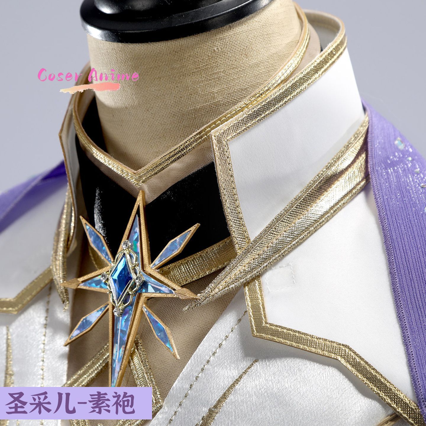 Throne of Seal Sheng Cai'er Co - Anime Cosplay Manga review and price