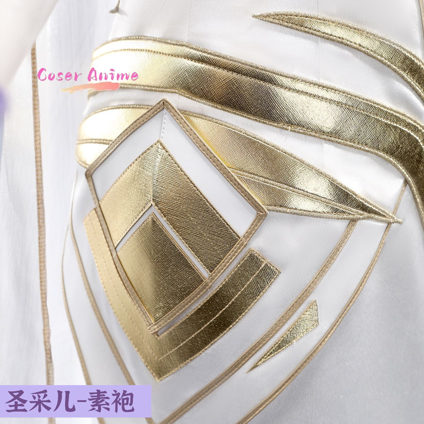 Throne of Seal Sheng Cai'er Co - Anime Cosplay Manga review and price