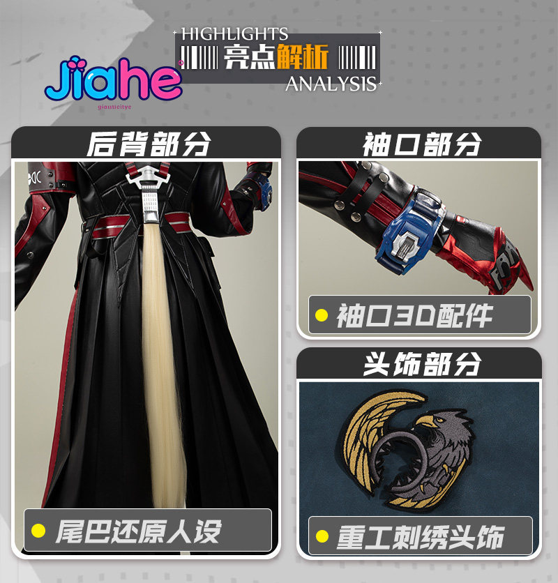 In stock Arknights: Endfield H - Anime Cosplay Male review and price