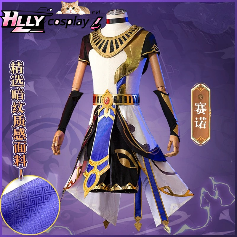 Genshin Impact Cyno Cosplay Co - Anime Cosplay Outfits Female review and price