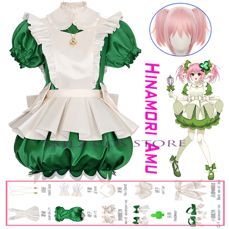Henshin Hinamori Amu Cosplay A - Anime Cosplay Maid review and price