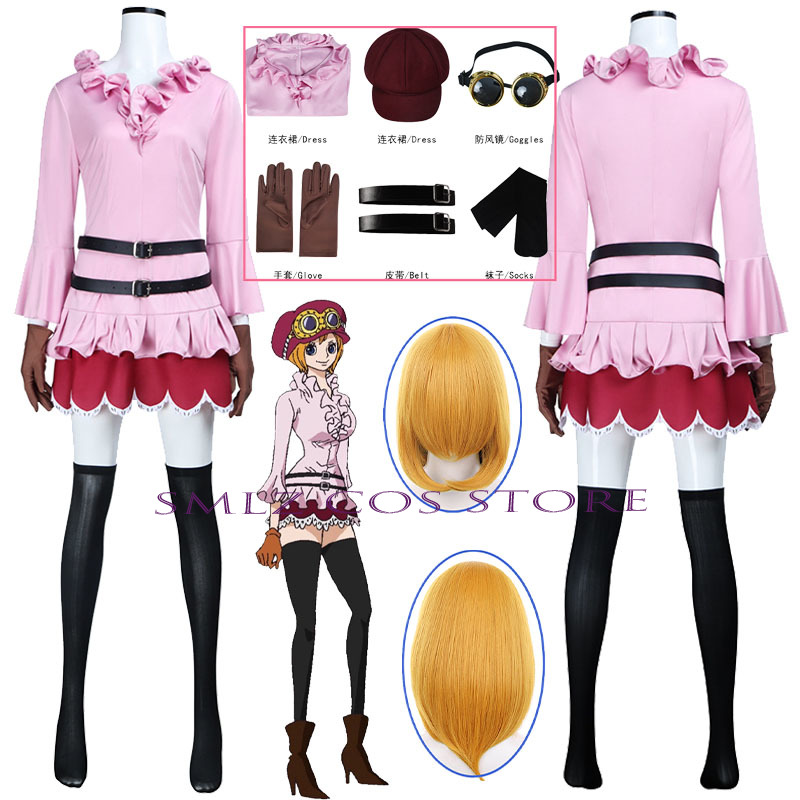 Anime Koala Cosplay Costume Wo - Anime Cosplay Wig review and price
