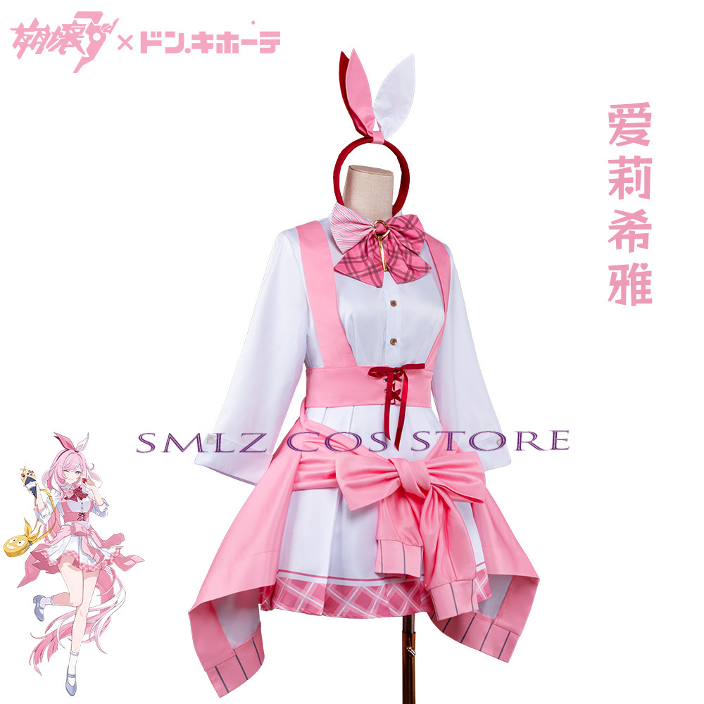 Honkai Impact 3 Elysia Cosplay - Anime Cosplay Maid review and price