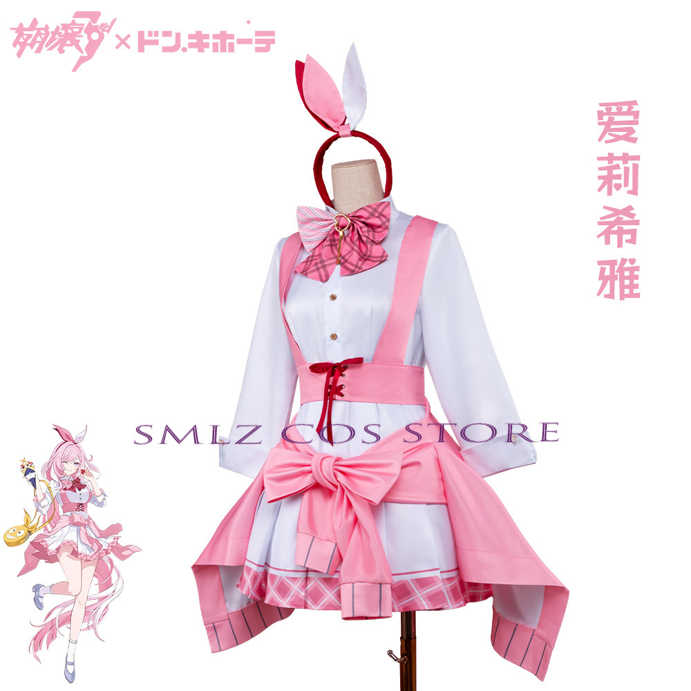 Honkai Impact 3 Elysia Cosplay - Anime Cosplay Maid review and price